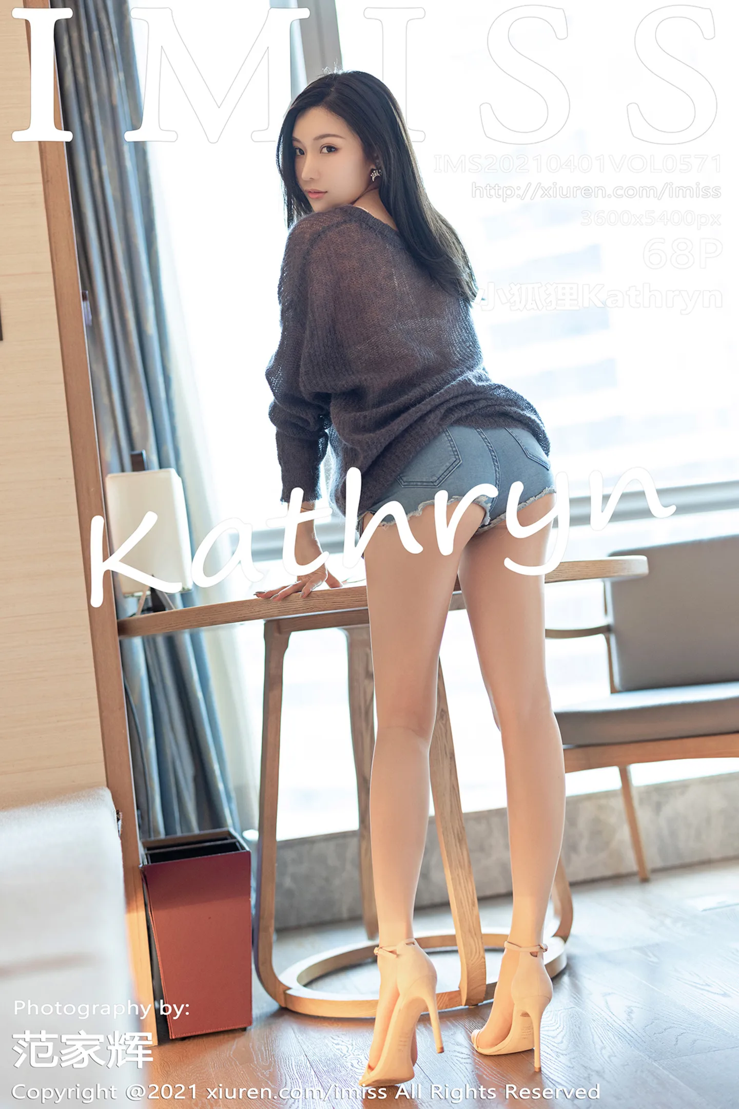 [IMISS爱蜜社]Vol.571_女神小狐狸Kathryn时尚牛仔裤街拍+私房性感内衣诱惑写真68P-秀人网 - XiuRen.Pro